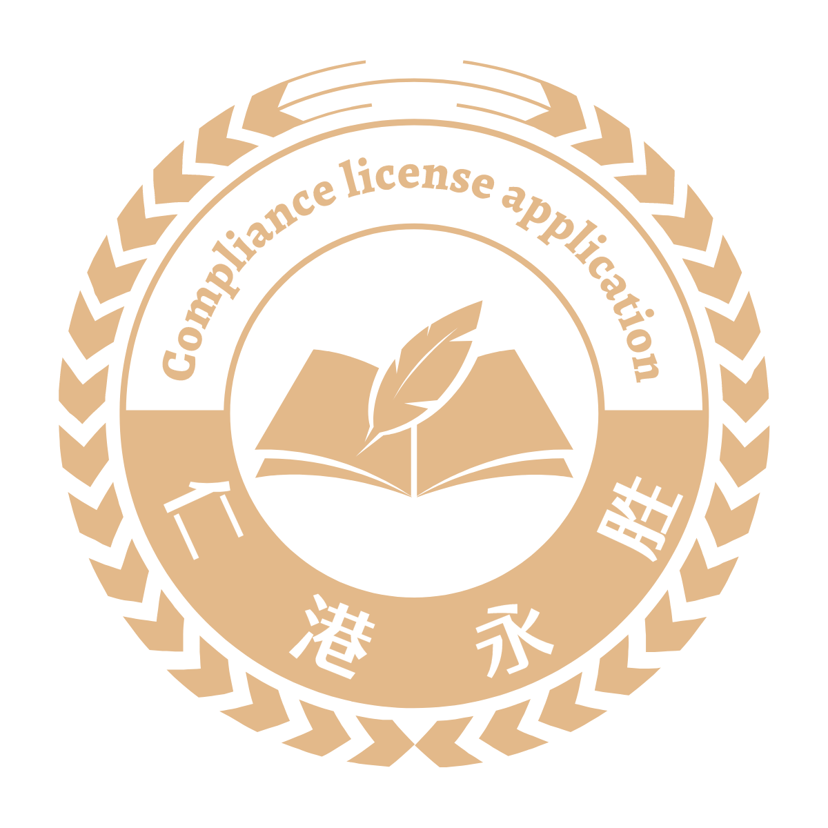 仁港永胜（香港）有限公司 RGYS 官方徽章